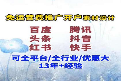 知乎信息流广告投放实战经验