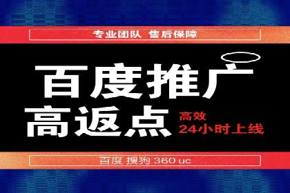 案例分析：SEM服务实现线上线下联动